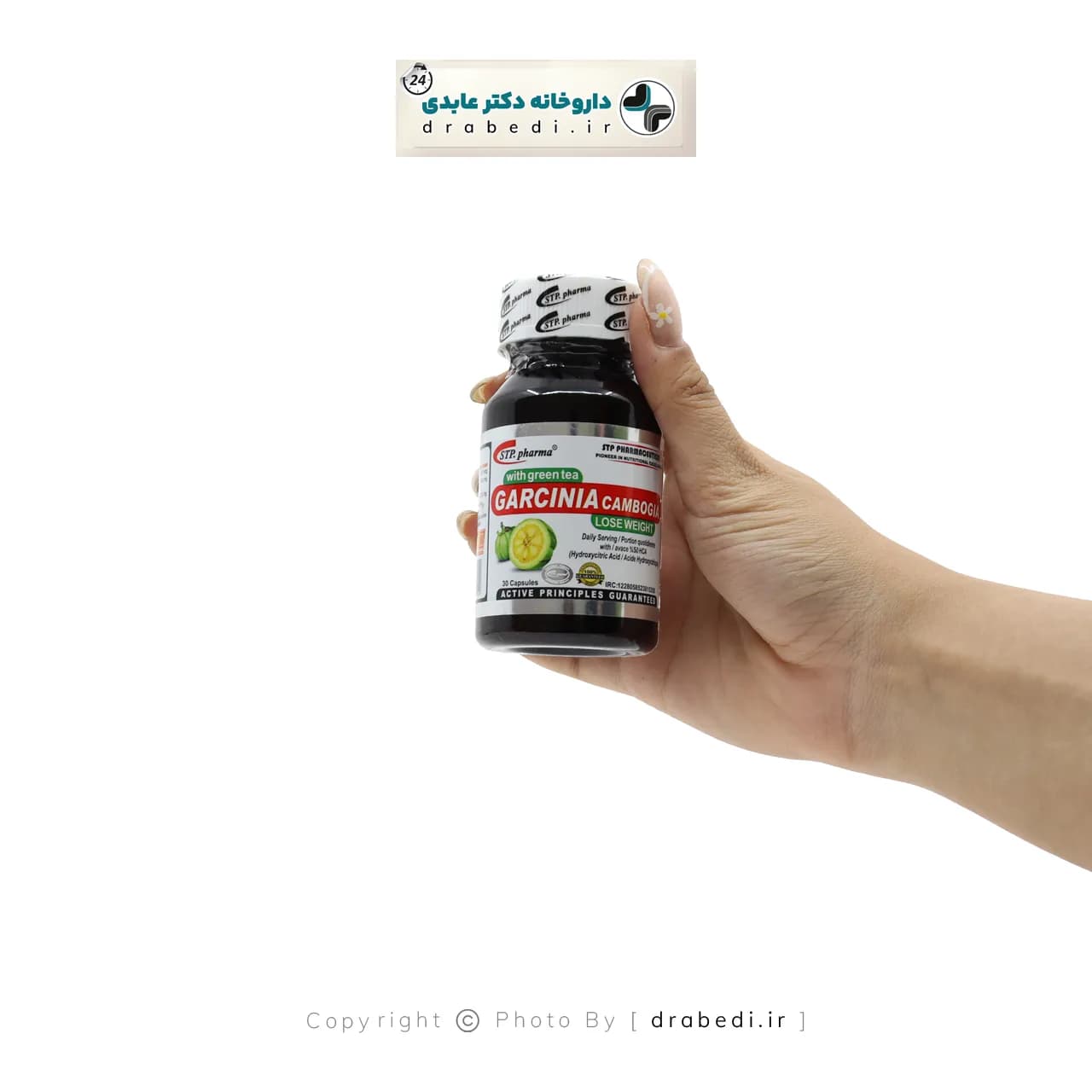 کپسول گارسینیا کامبوجیا اس تی پی فارما 30 عدد — تصویر ۲