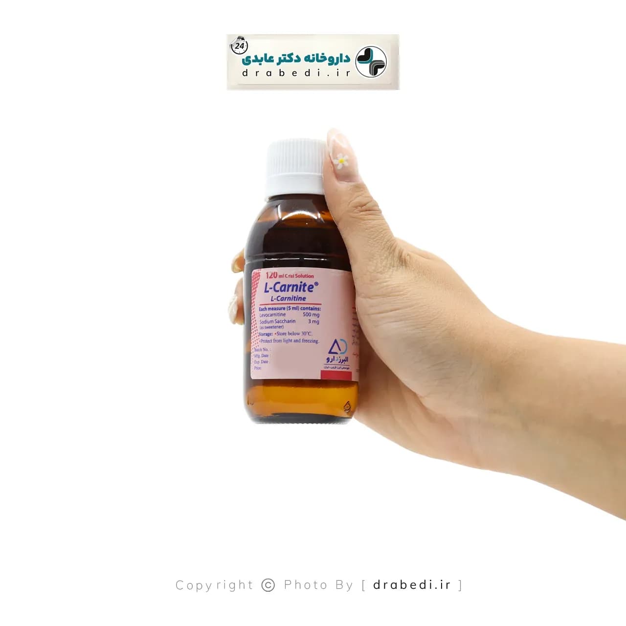 محلول خوراکی ال کارنیت البرز دارو 120 میلی لیتر — تصویر ۲