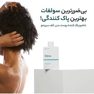 شامپو سر و بدن سولفات 4% اوردینری — تصویر ۷