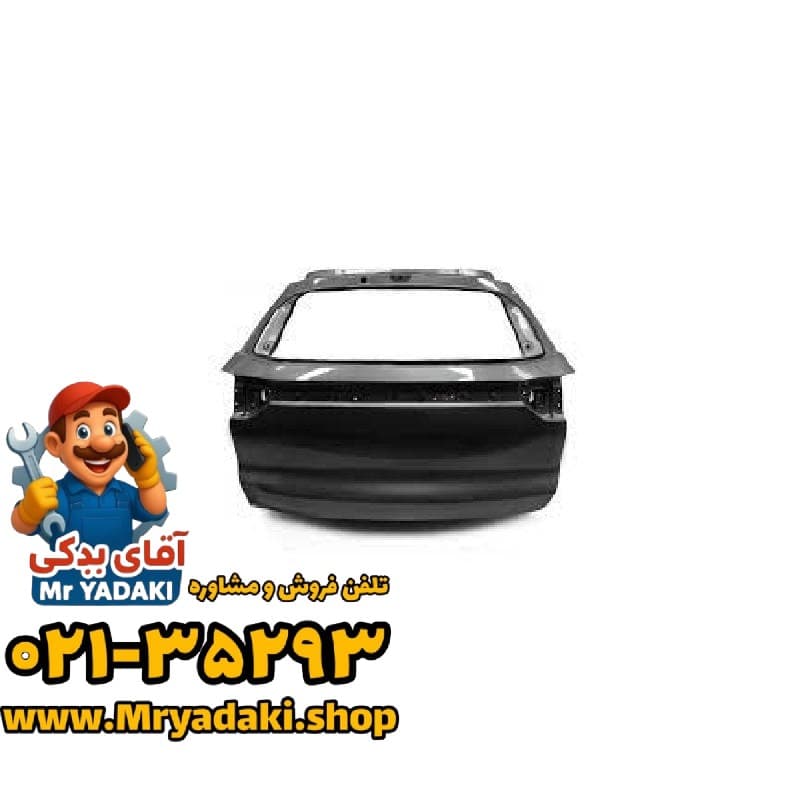 درب صندوق تیگو 8 — تصویر ۳