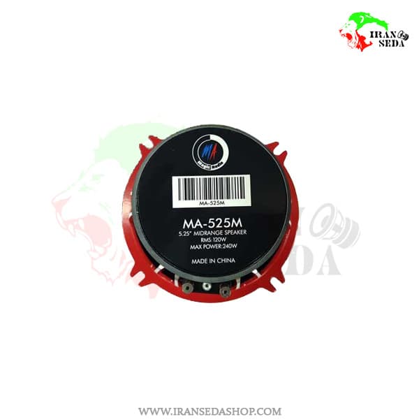 میدرنج مجیک ادیو مدل Magic Audio MA-525M سایز 5 — تصویر ۶