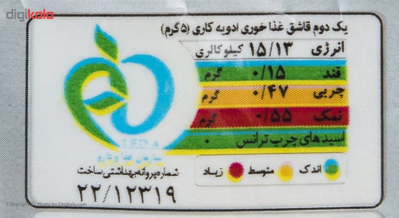 ادویه کاری گلستان مقدار 75 گرم — تصویر ۶