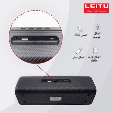 اسپیکر بلوتوثی قابل حمل لیتو مدل LK-54 — تصویر ۴
