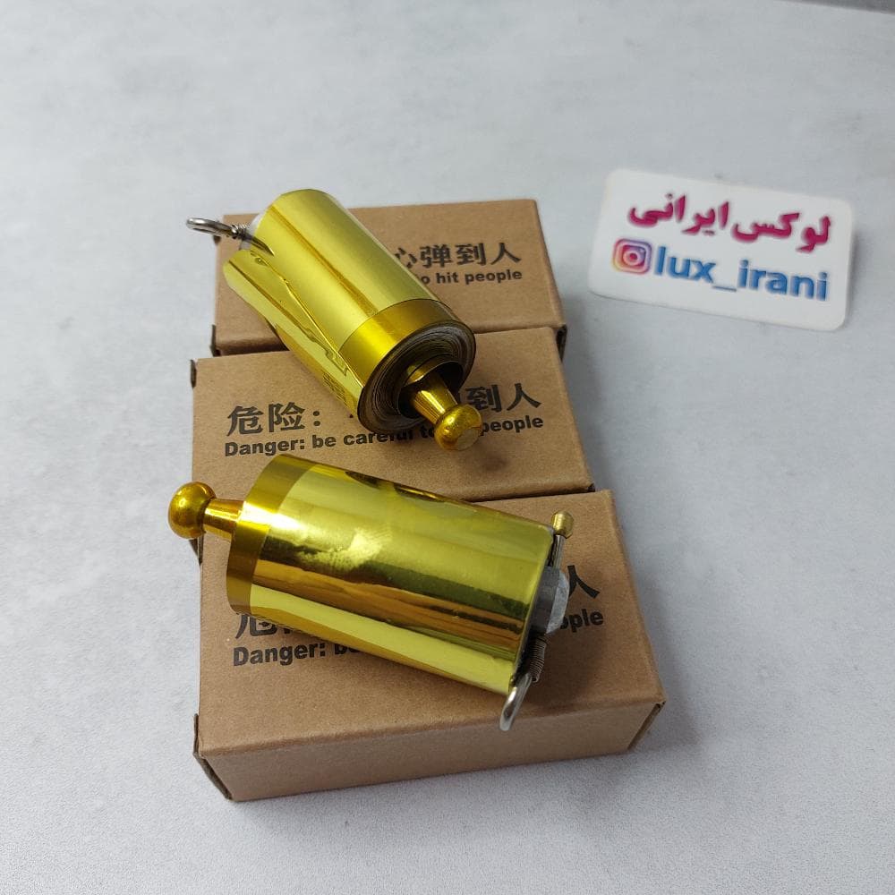 عصای جادویی — تصویر ۱۲