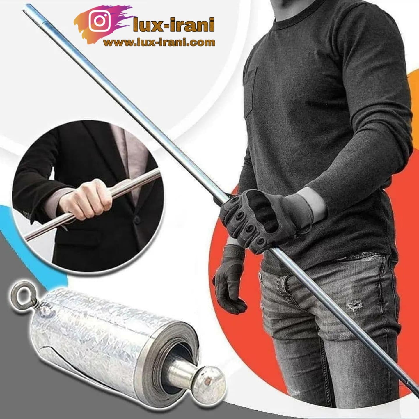 عصای جادویی — تصویر ۱۰