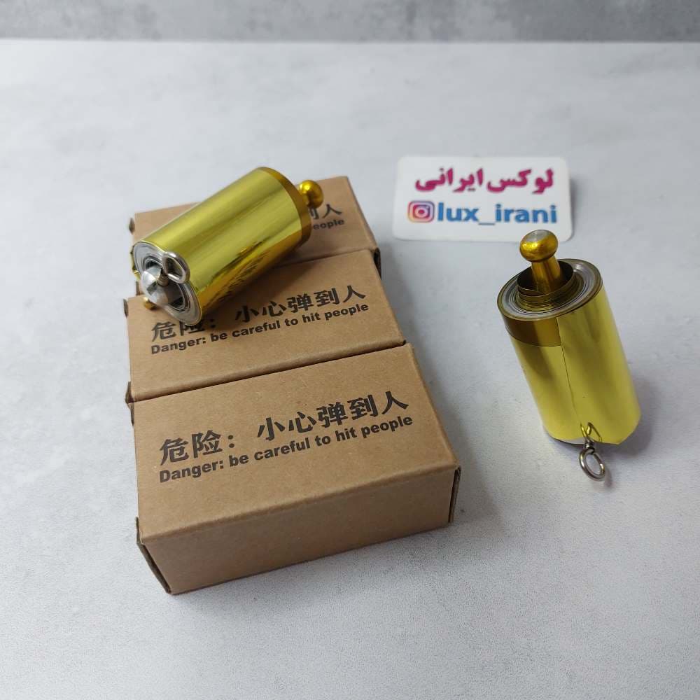 عصای جادویی — تصویر ۸