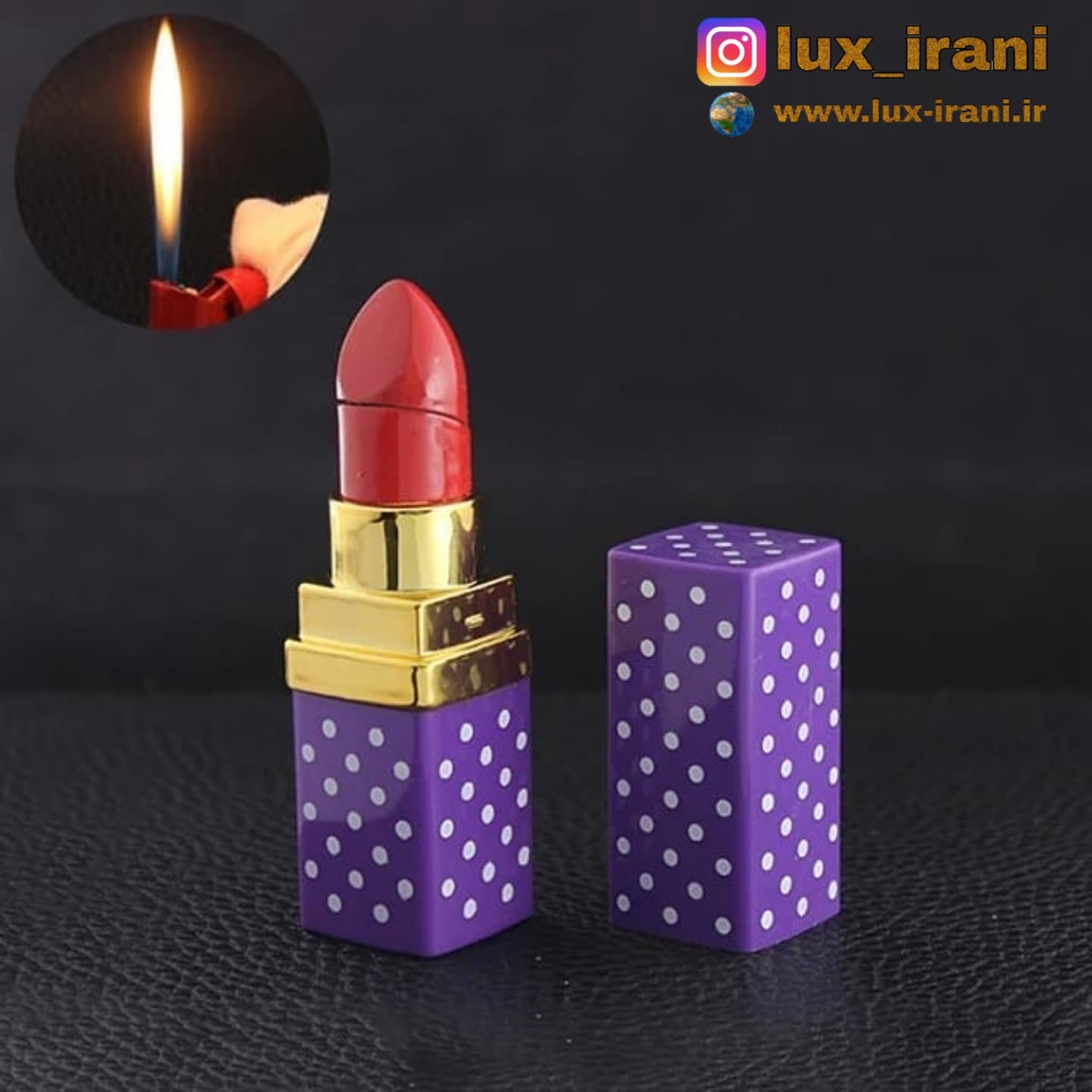 فندک رژ لب — تصویر ۱۲