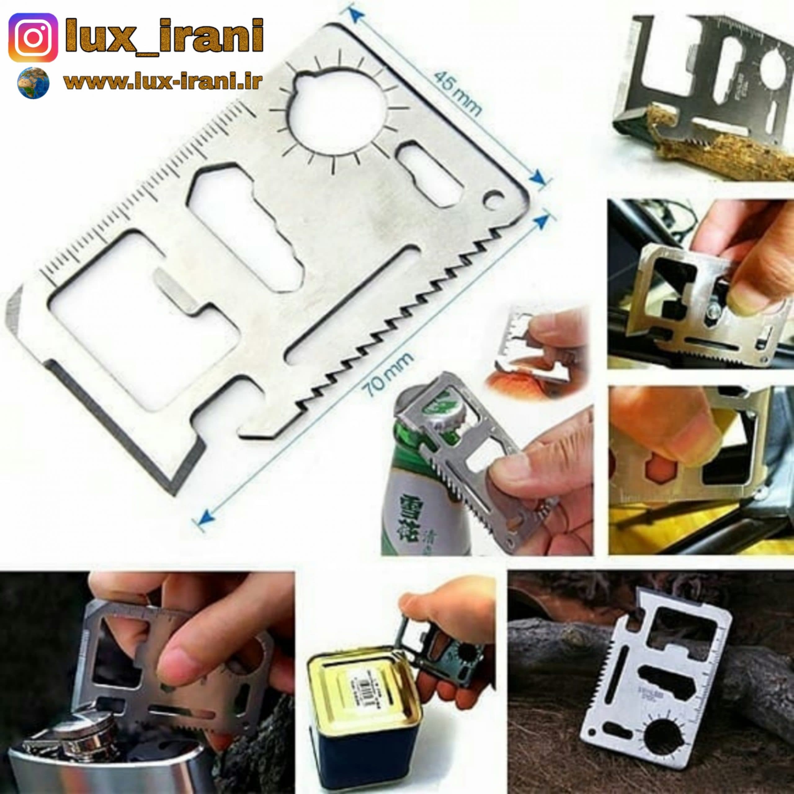 جعبه کمک های اولیه SOS — تصویر ۱۲