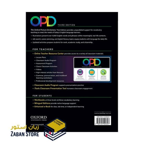 Oxford Picture Dictionary OPD Third Edition آکسفورد پیکچر دیکشنری ویرایش سوم انگلیسی به فارسی اثر حمیدرضا بلوچ — تصویر ۲