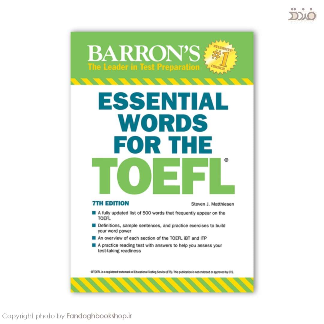 Essential Words for Toefl 7th Edition اسنشیال وردز فور آیلتس تافل ویرایش هفتم — تصویر ۴