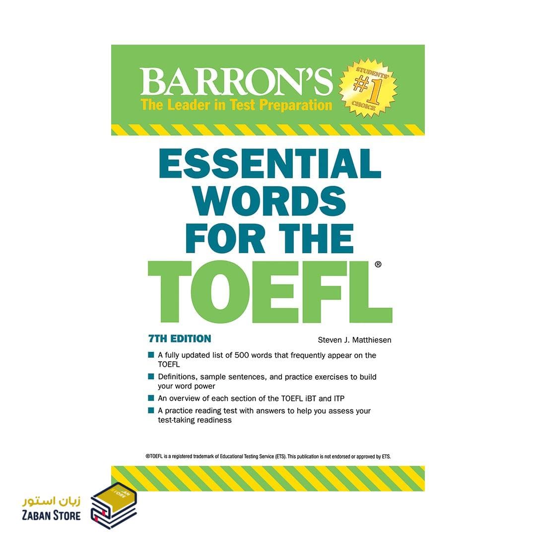 Essential Words for Toefl 7th Edition اسنشیال وردز فور آیلتس تافل ویرایش هفتم — تصویر ۷