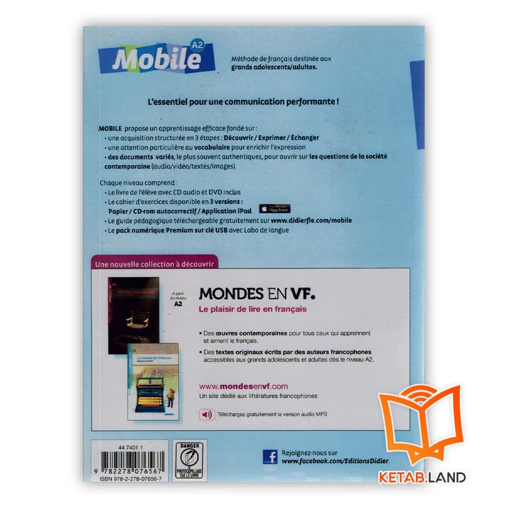 Mobile A2 موبیل دو — تصویر ۱۰