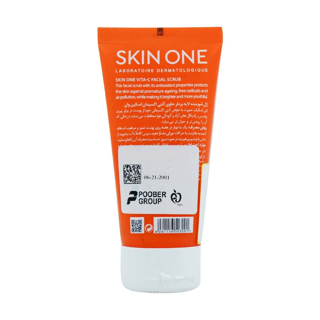 ژل شوینده لایه بردار حاوی ویتامین C اسکین وان — تصویر ۴