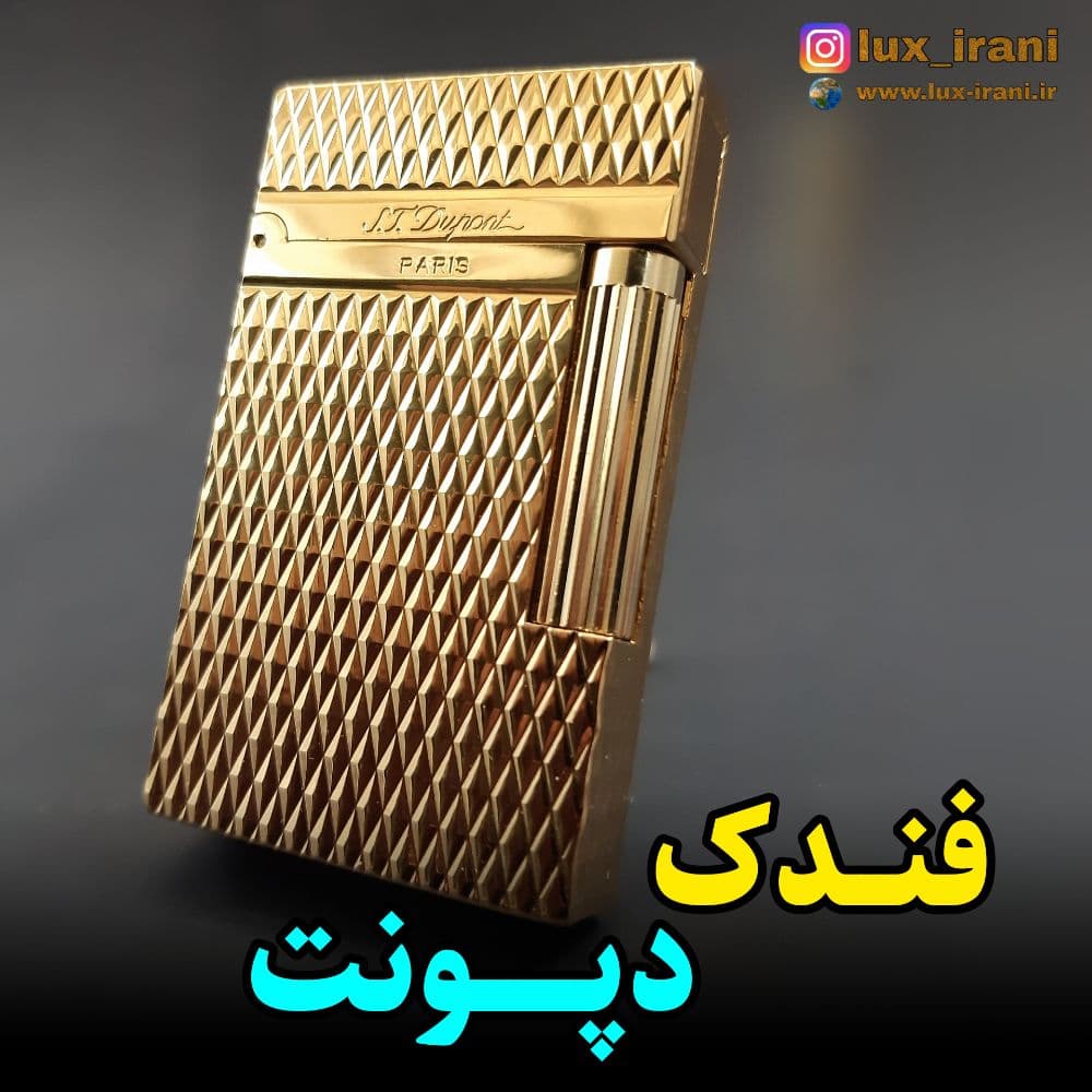 فندک دپونت بافت درشت، های کپی — تصویر ۷