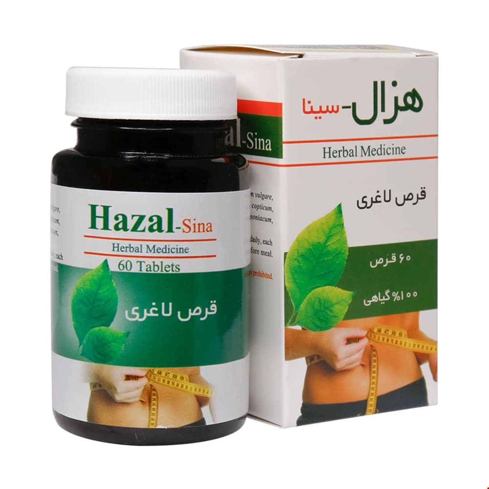 قرص لاغری هزال سینا فرآور / Sinafaravar مناسب برای کاهش وزن و چربی سوزی بسته 60 عددی