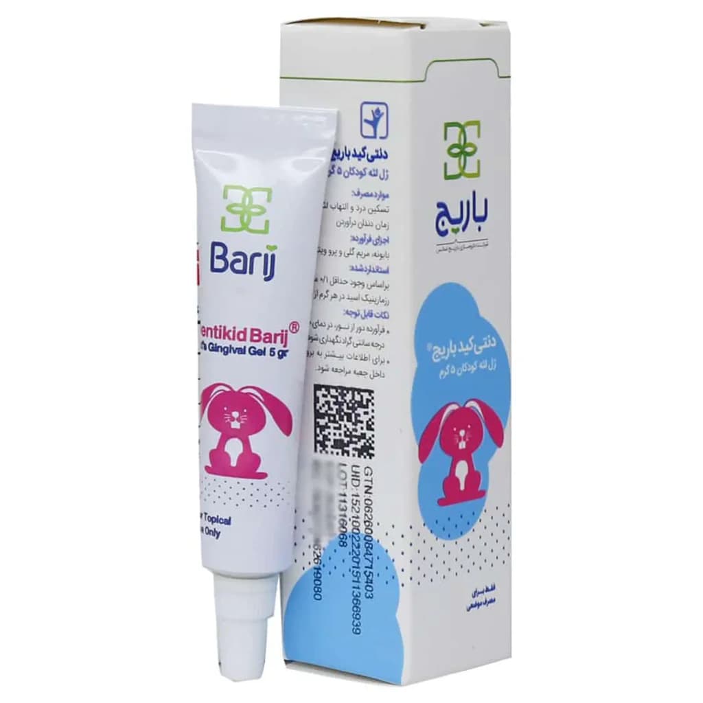 ژل موضعی دنتی کید باریج اسانس / Barij Essence مناسب برای تسکین درد لثه و دندان درآوردن نوزادان و کودکان وزن 15 گرم — تصویر ۲