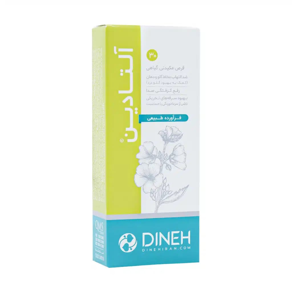 قرص مکیدنی آلتادین دینه / Dineh مناسب برای تسکین گلودرد، سرفه و التهاب گلو بسته 30 عددی — تصویر ۲