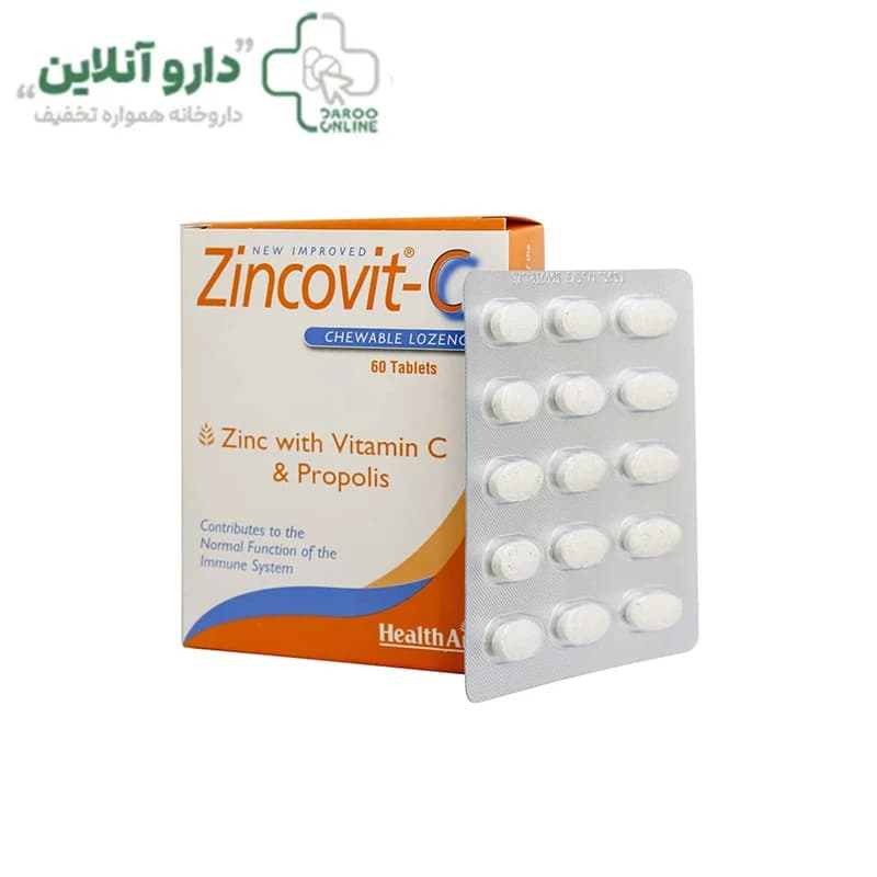 قرص جویدنی زینکوویت ث هلث اید — تصویر ۱۰