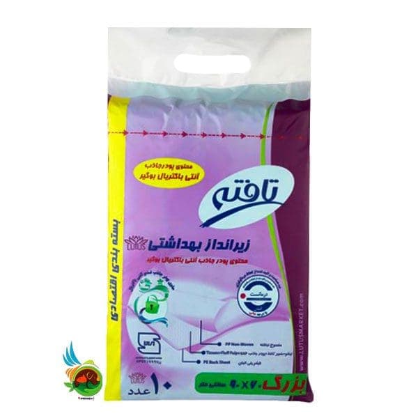 پد زیرانداز بهداشتی آنتی باکتریال تافته سایز 60*90 بسته 10 عددی