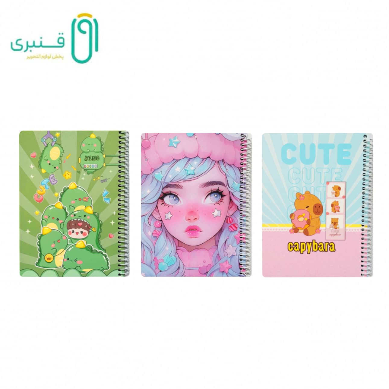 پلنر روزانه سویل کد 320 — تصویر ۹