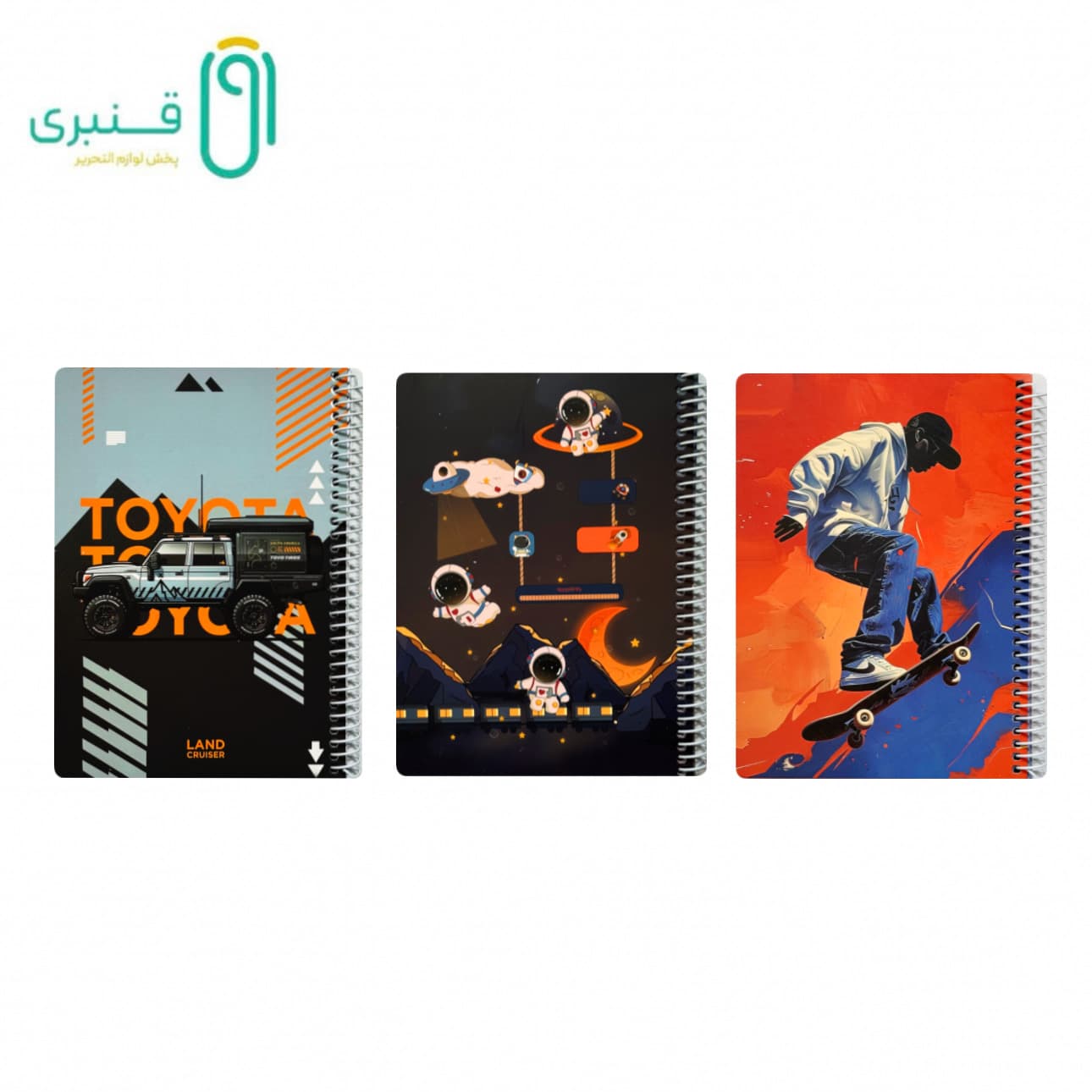 پلنر روزانه سویل کد 320 — تصویر ۱۱