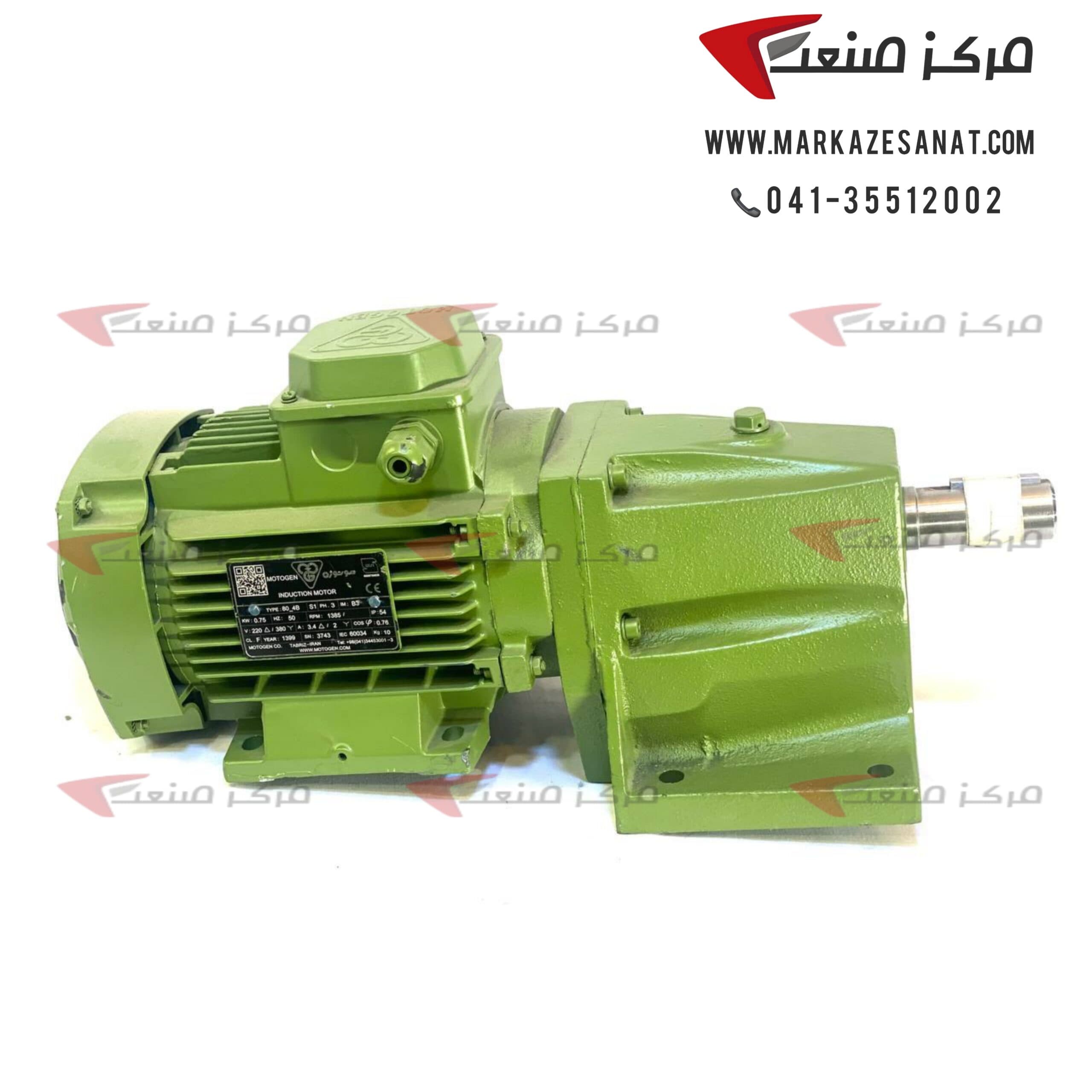 موتور گیربکس شافت مستقیم 1.1 کیلووات شافت 48