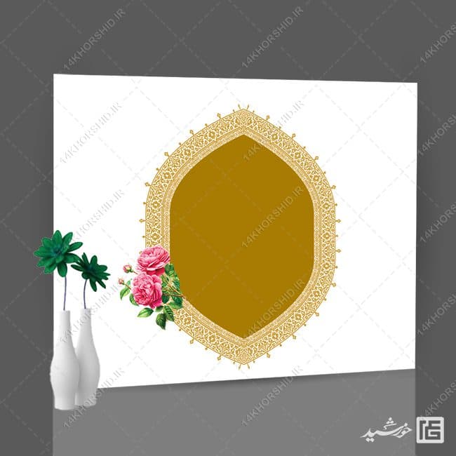 قاب متن طلایی اسلیمی لایه باز — تصویر ۳