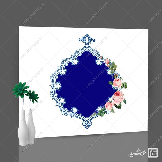 قاب و کادر متن اسلیمی لایه باز — تصویر ۳