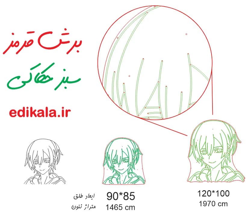 تابلو نئون طرح کارتونی شماره 103 در ابعاد مختلف + اداپتور + فایل کورل اماده برش — تصویر ۴