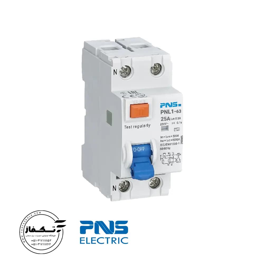 محافظ جان ترکیبی 25 آمپر PNS — تصویر ۲