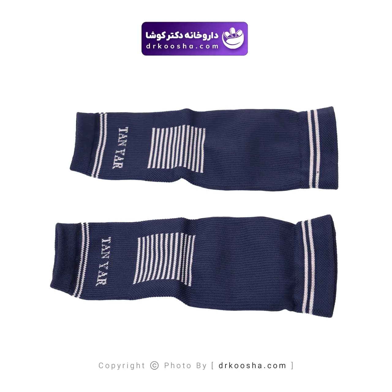 آرنج بند کش بافت تن یار بسته 2 عددی — تصویر ۳