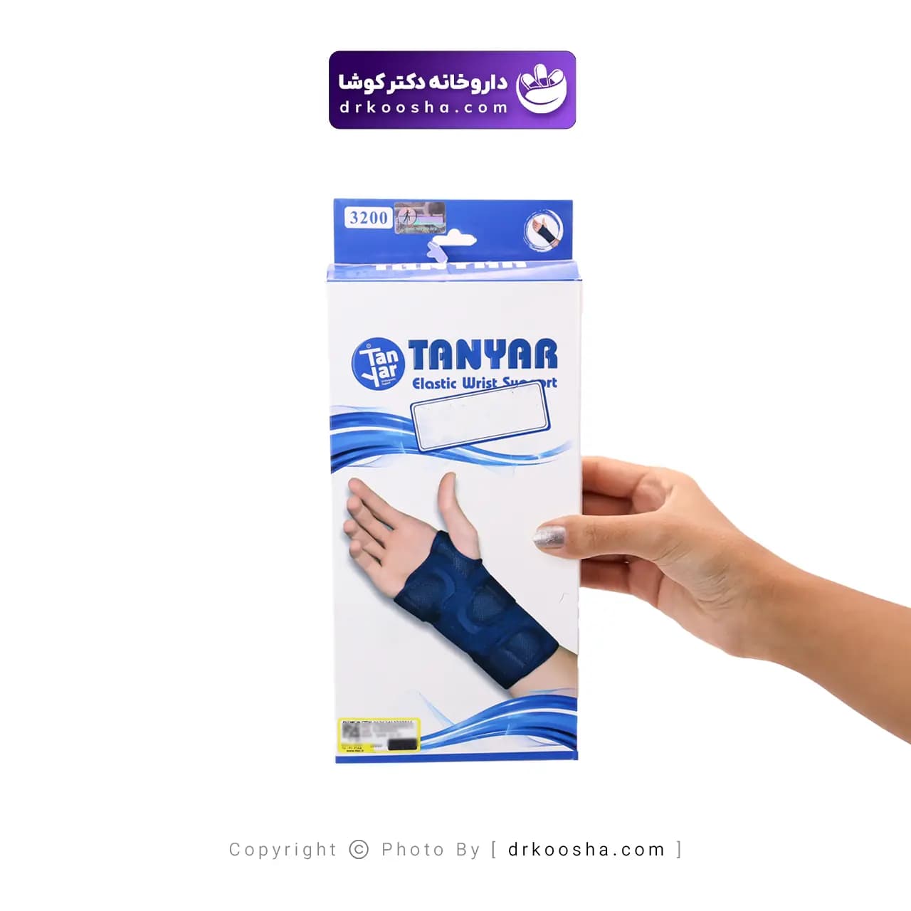 مچ بند آتل دار الاستیک تن یار بسته 1 عددی — تصویر ۶