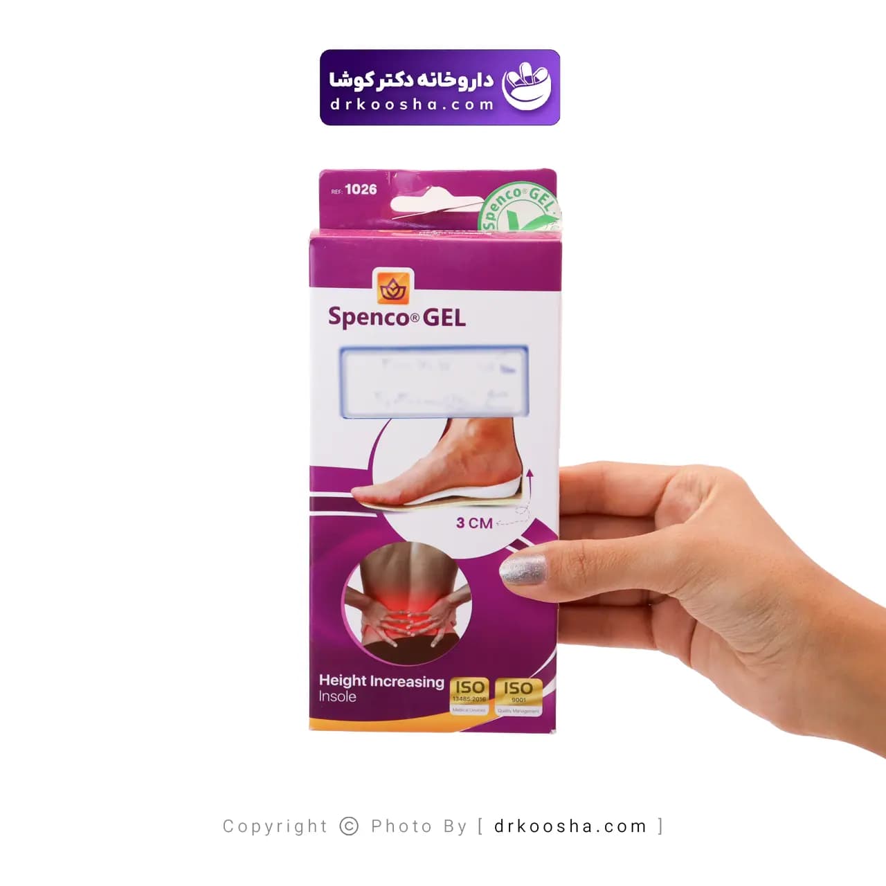 نیم کفی طبی کمردرد اسپنکو ژل کد 1026 — تصویر ۲