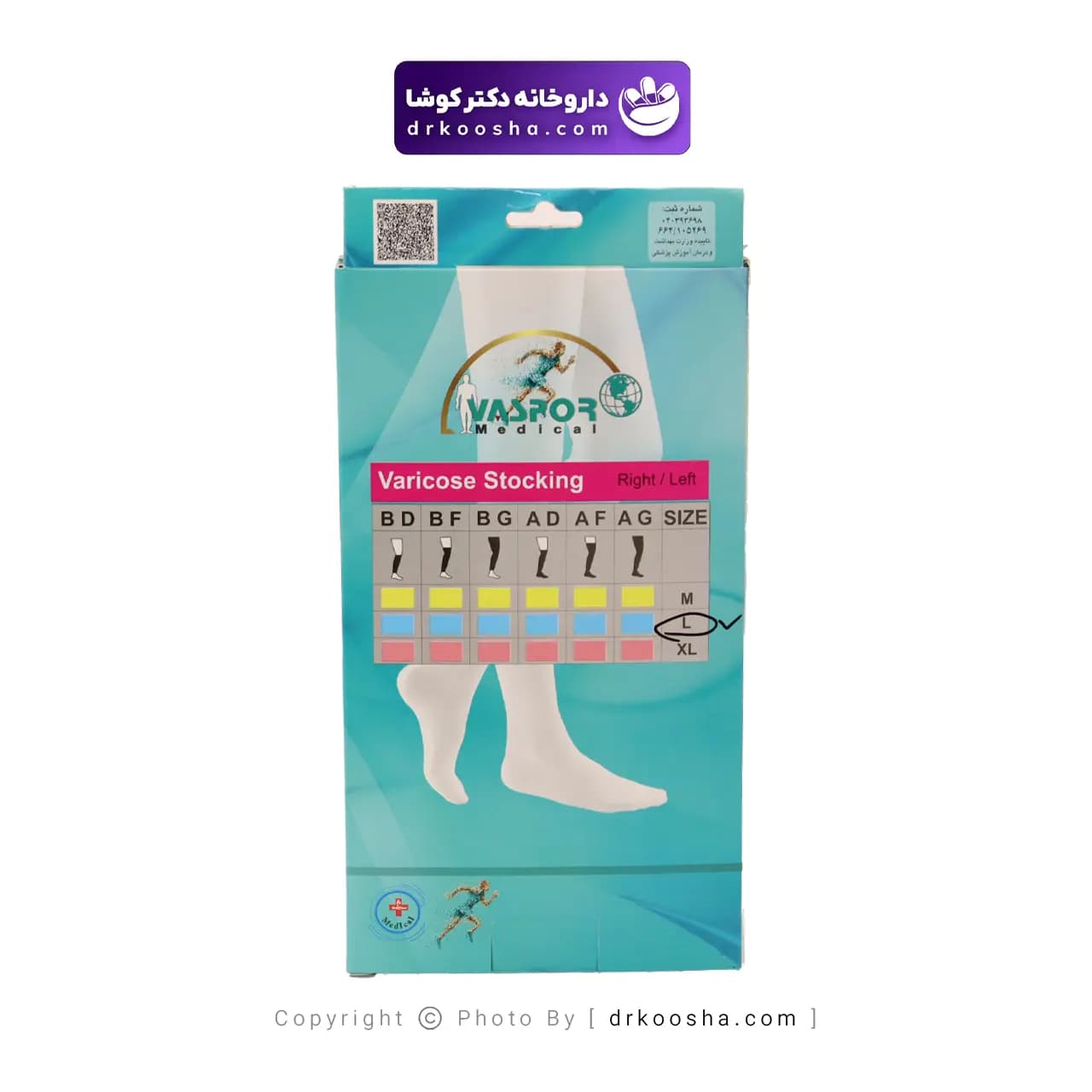 جوراب واریس AG 283 واسپور — تصویر ۴