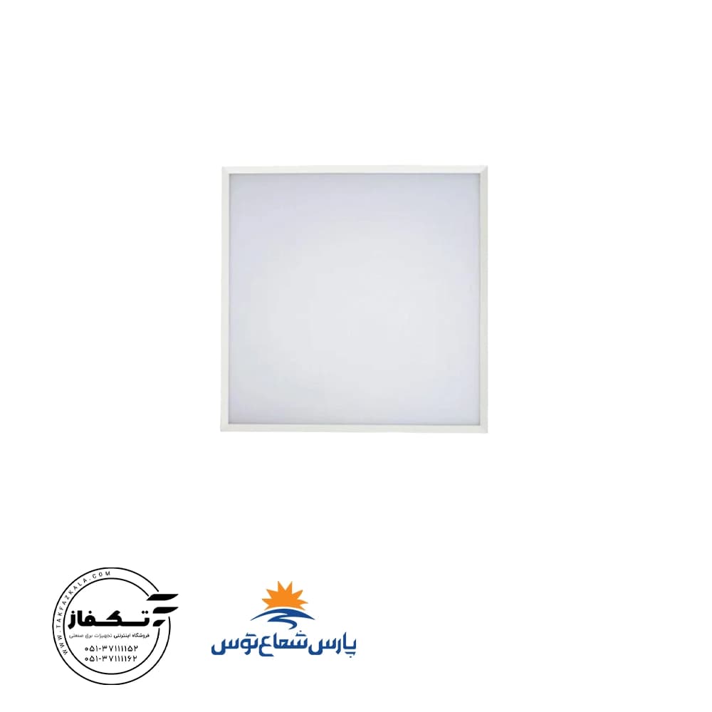 پنل روکار رونا 100 وات 60*60 مربع پارس شعاع توس — تصویر ۲