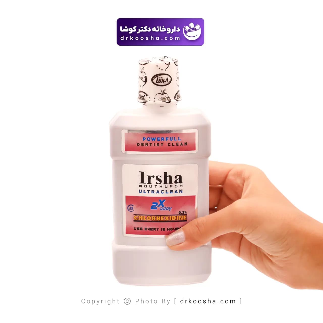 دهانشویه کلرهگزیدین 0.2 درصد ایرشا 250 میلی — تصویر ۶