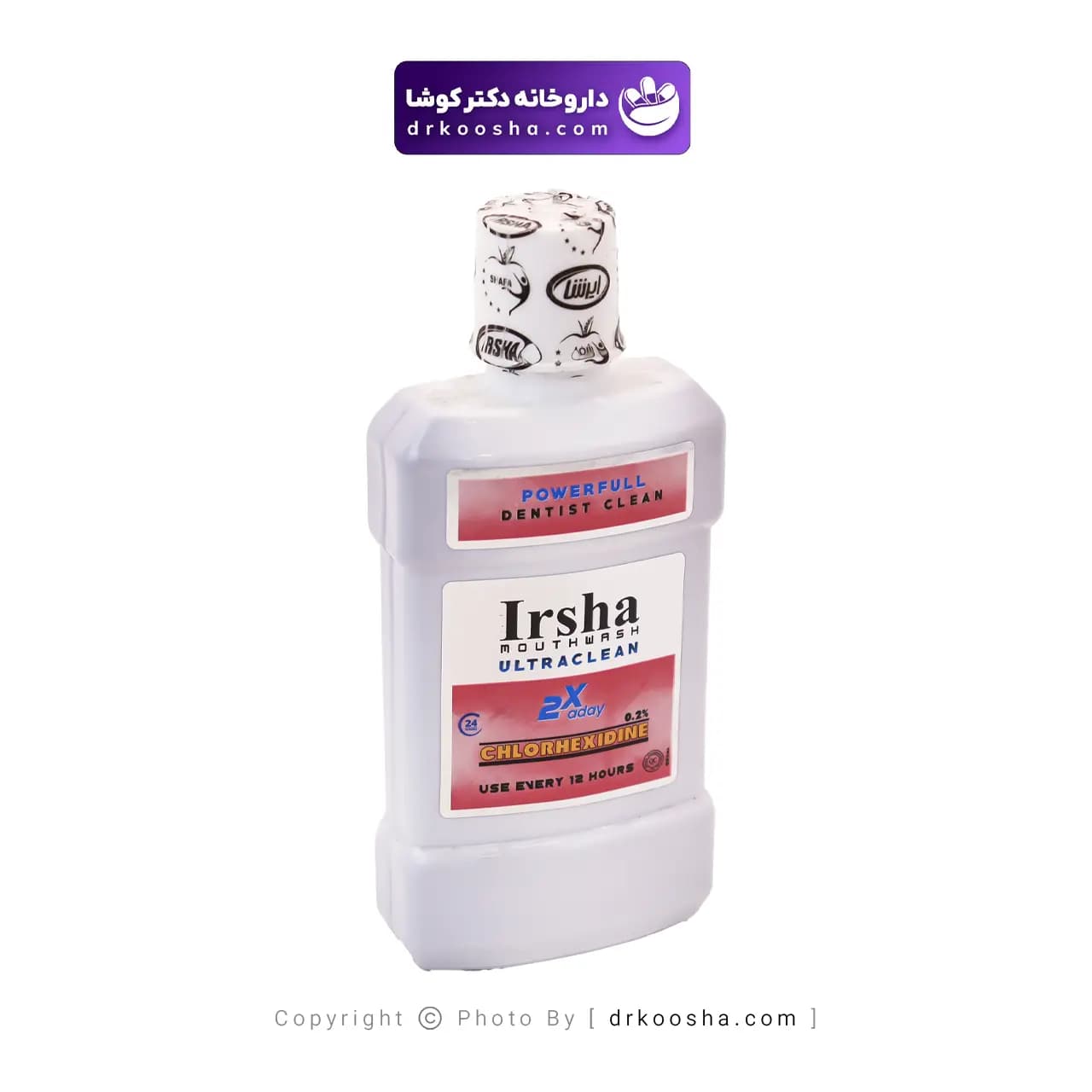 دهانشویه کلرهگزیدین 0.2 درصد ایرشا 250 میلی — تصویر ۸