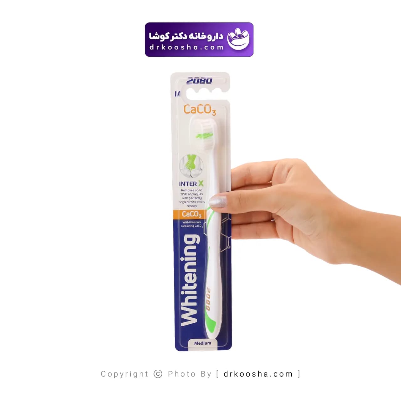 مسواک وایتنینگ 2080 — تصویر ۲