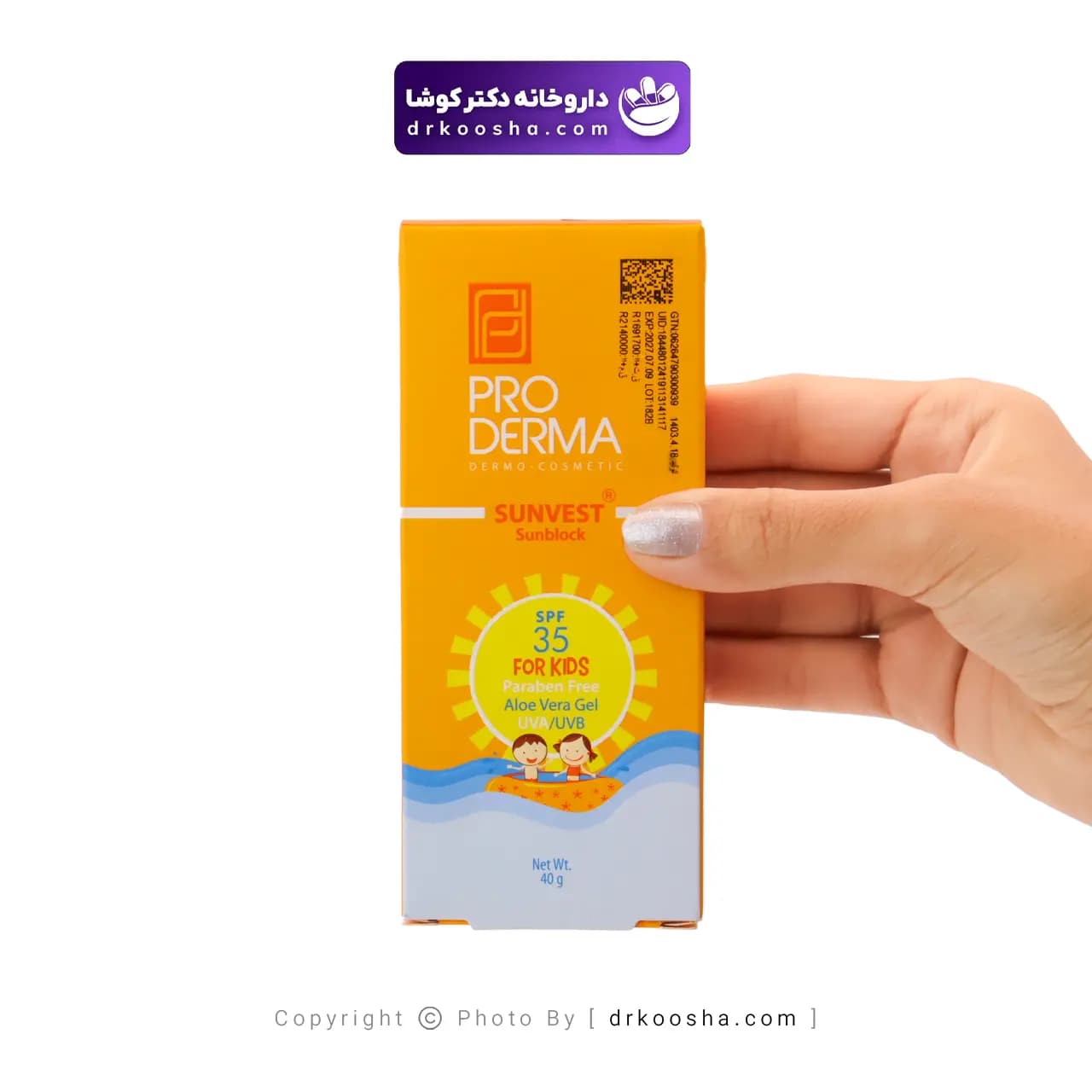 ضد آفتاب کودکان سان وست پرودرما 40 گرم — تصویر ۲