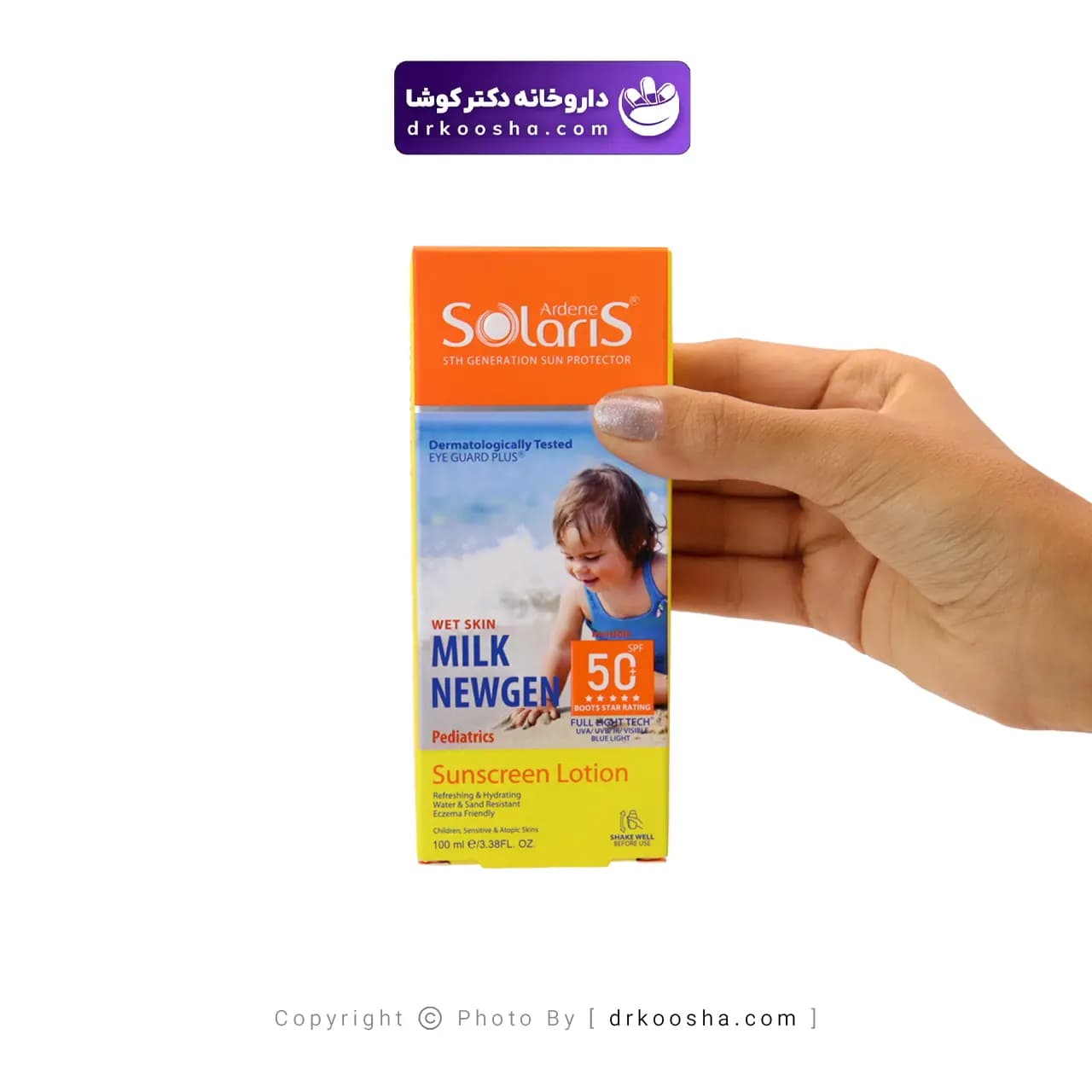 لوسیون ضد آفتاب کودک میلک نیوژن SPF50 — تصویر ۶