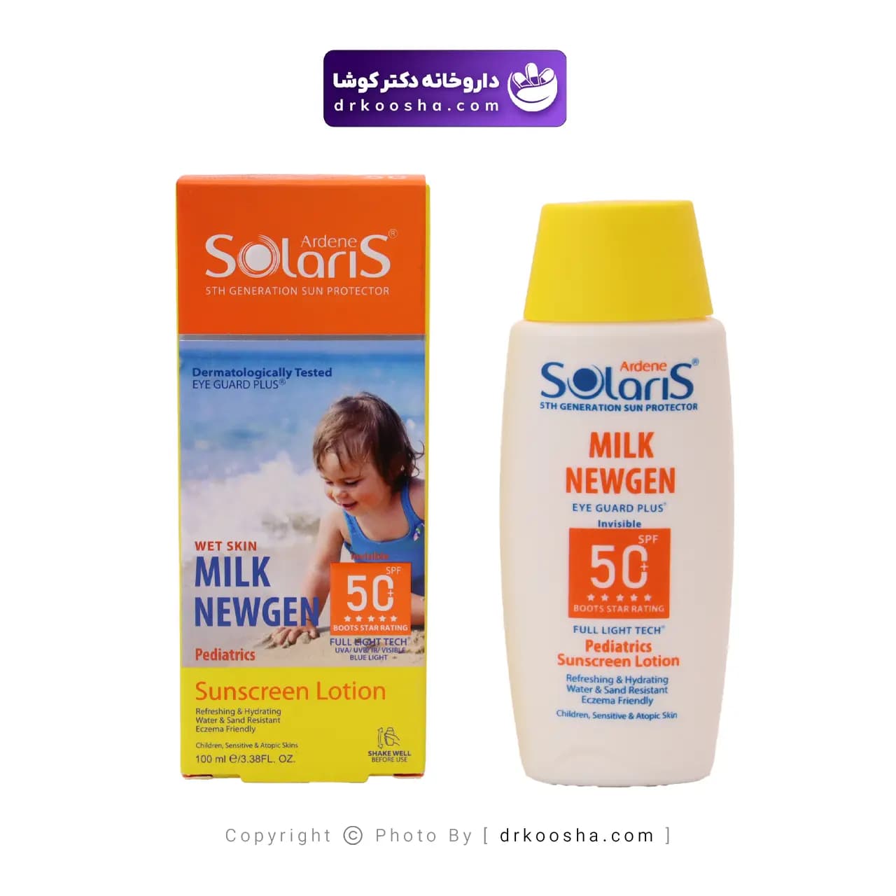 لوسیون ضد آفتاب کودک میلک نیوژن SPF50 — تصویر ۴