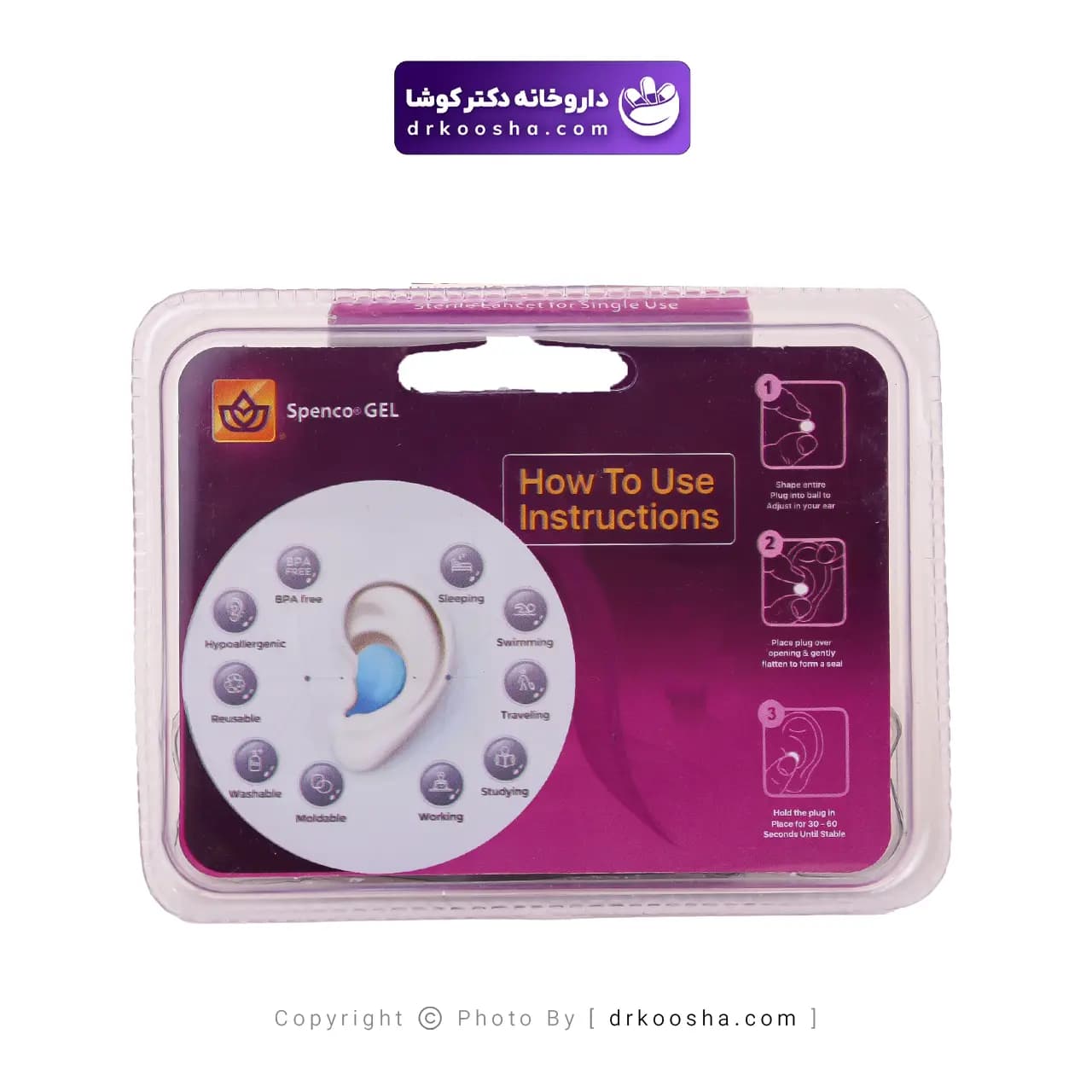 گوشگیر سیلیکونی اسپنکو ژل 4 عددی — تصویر ۳