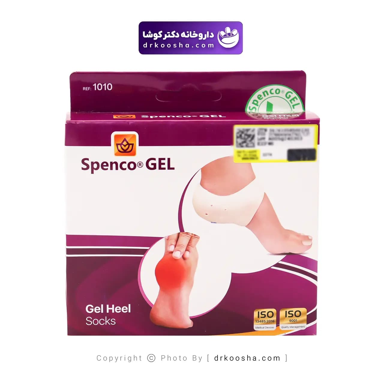 پد خارپاشنه اسپنکو ژل مدل 1010 — تصویر ۴