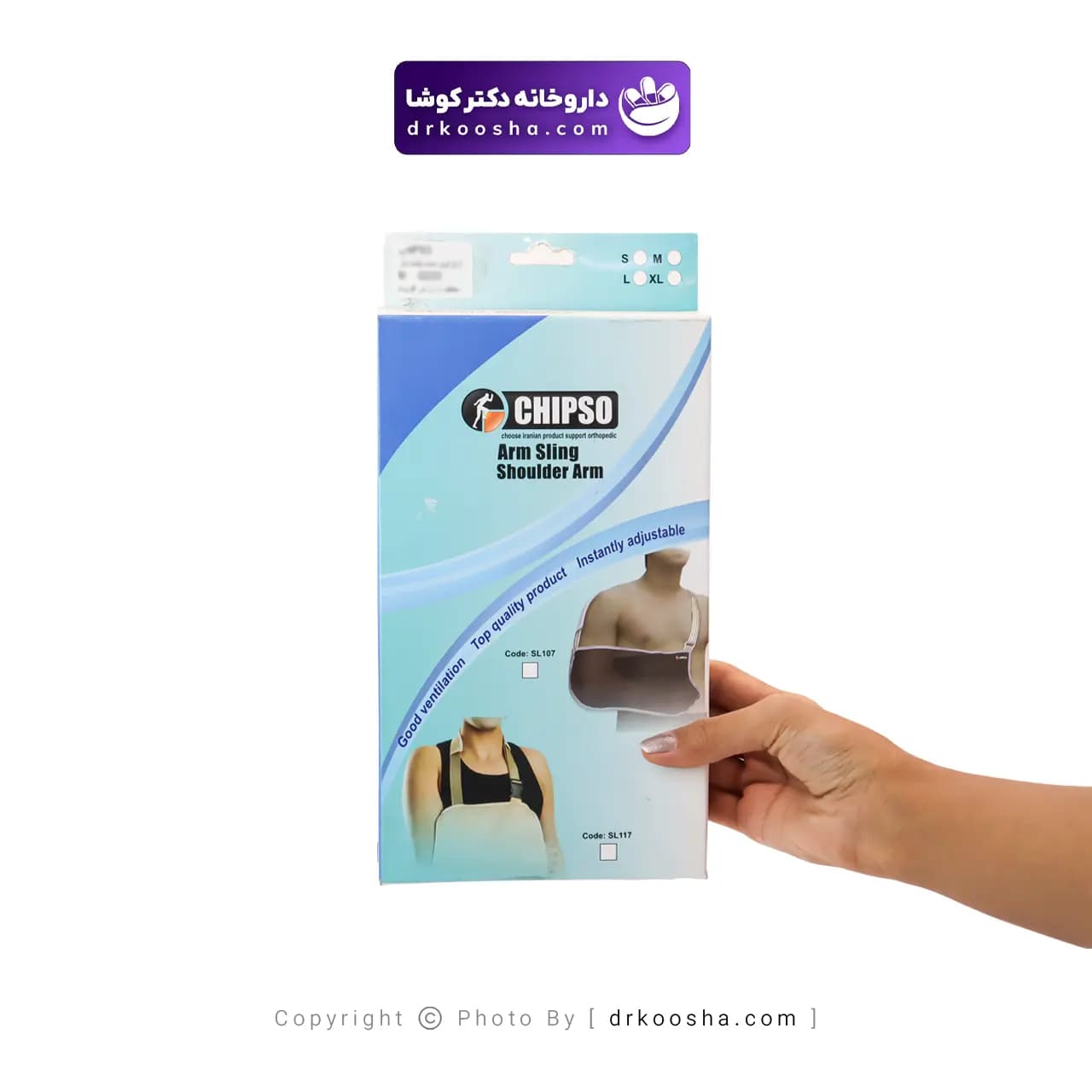 آویز دست چیپسو مدل SL117 — تصویر ۲