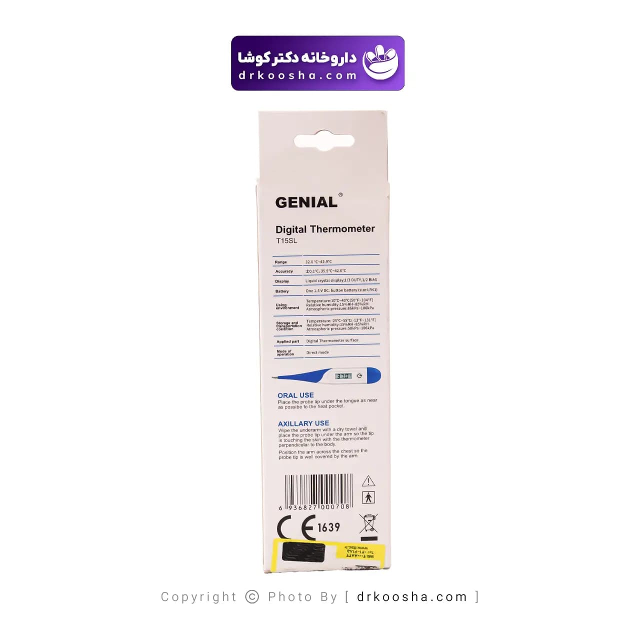 تب سنج دیجیتال جنیال مدل T15Sl — تصویر ۳