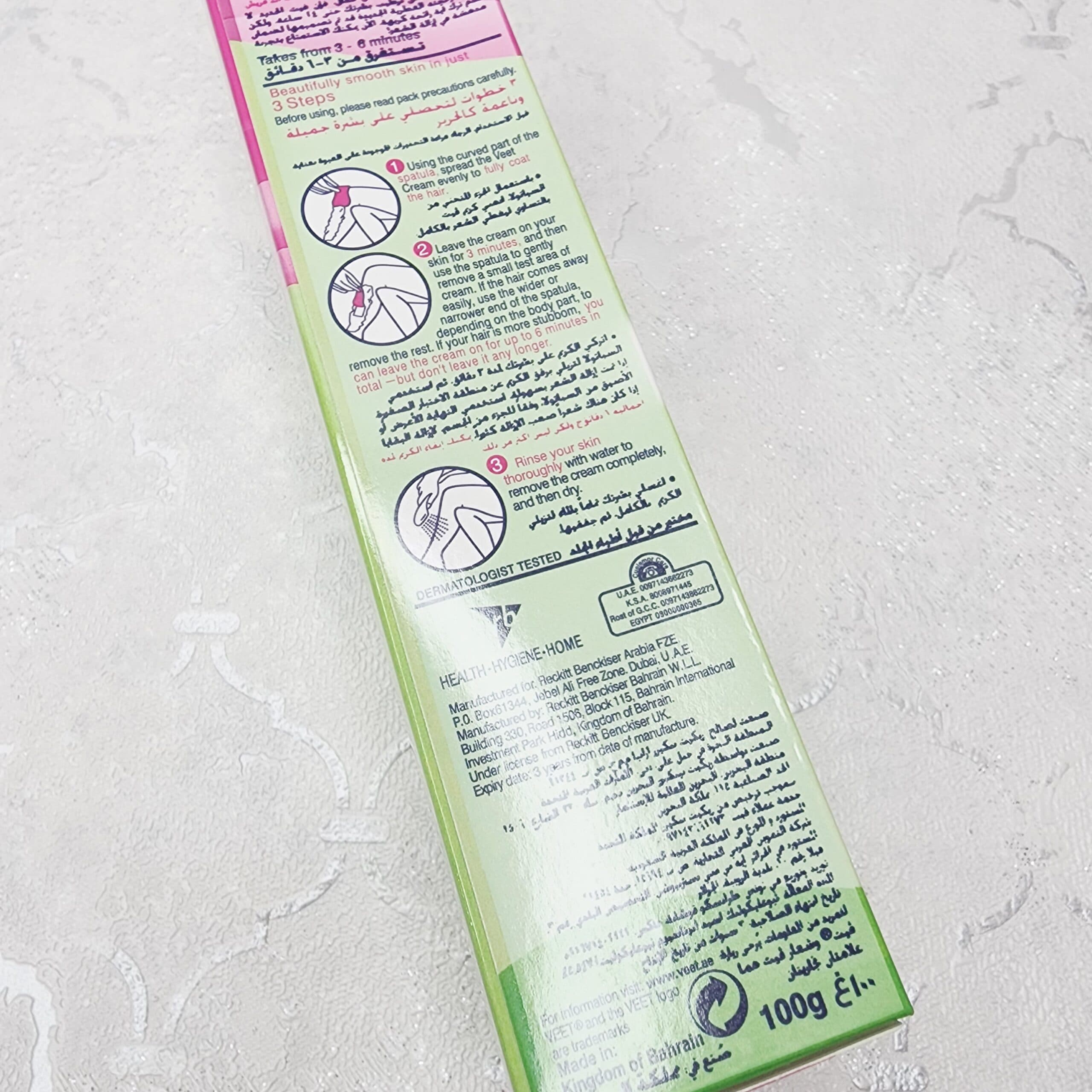 کرم موبر بدن ویت مخصوص پوست خشک 100ml — تصویر ۳