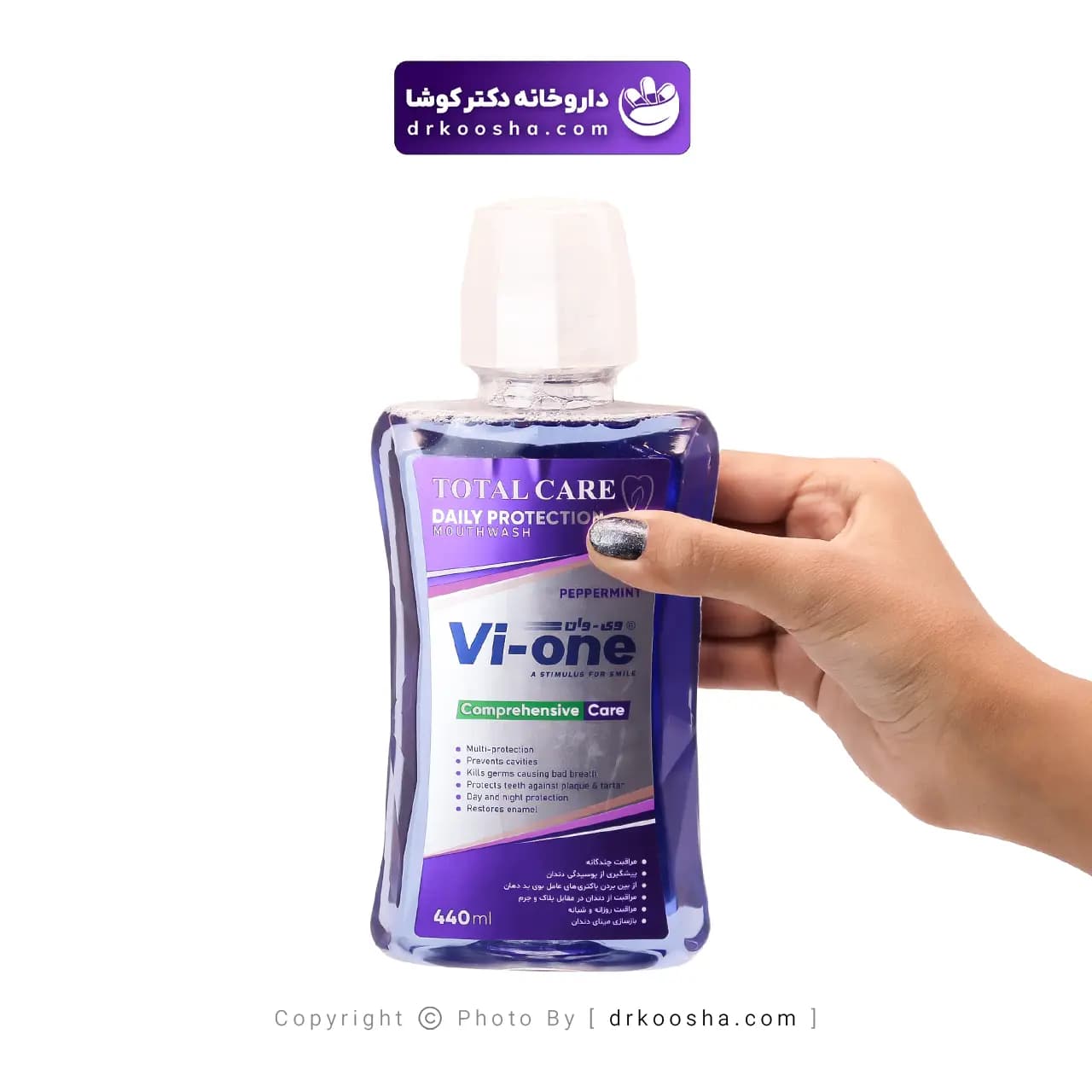 محلول دهان شویه کامل توتال کر 440 میلی — تصویر ۶