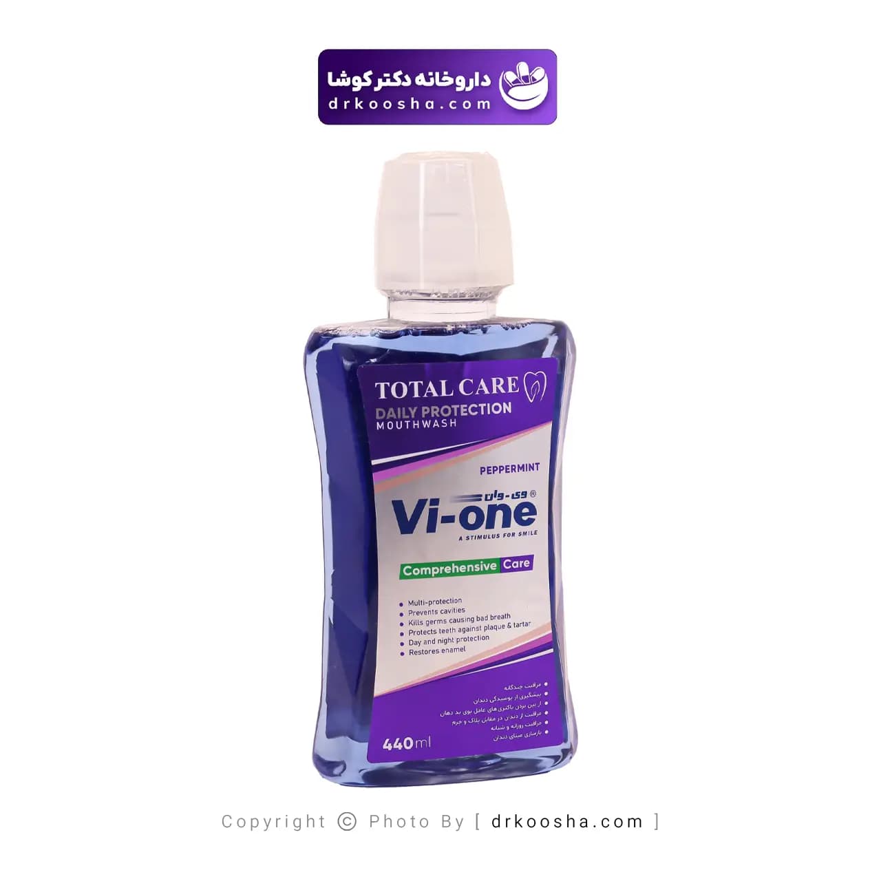 محلول دهان شویه کامل توتال کر 440 میلی — تصویر ۸