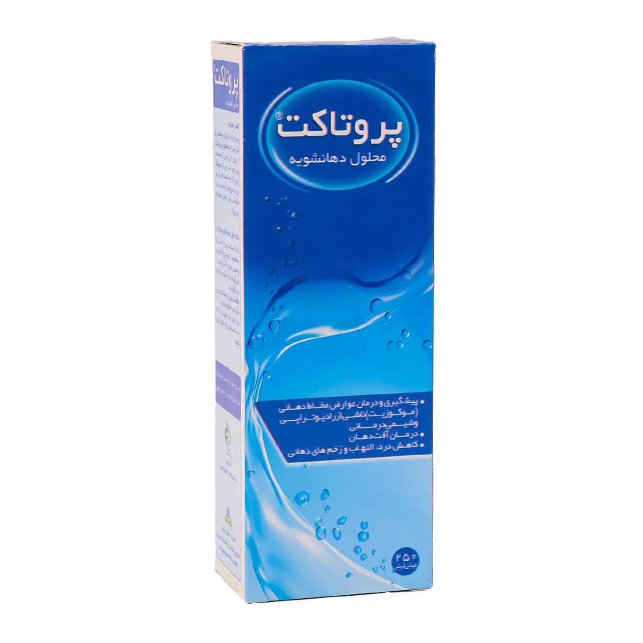 محلول دهانشویه پروتاکت 250 میلی