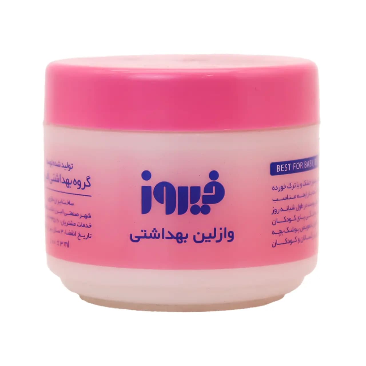 وازلین فیروز 100 میلی